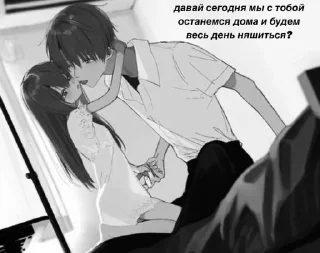 Telegram sticker 😘 я тебя трахну ❤️ :: @fStikBot