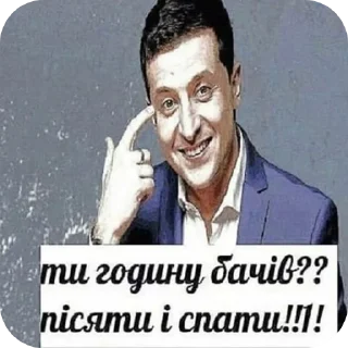 Video sticker 🖼 Говно Іюля