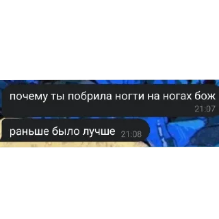 Telegram sticker 💀 Говно Іюля