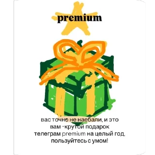 Telegram sticker 🫥 мне надо :: @fStikBot