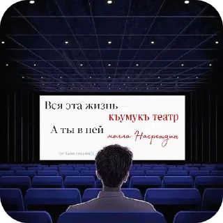 Video sticker 🪑 https://t.me/addsti:: Билял