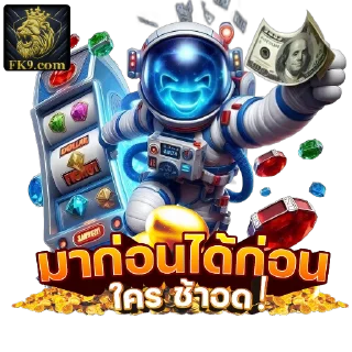 Video sticker 🎉 FK9