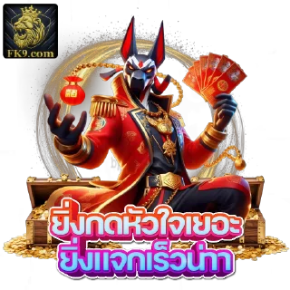 Video sticker 🎊 FK9