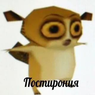 Telegram sticker 🤨 мемы