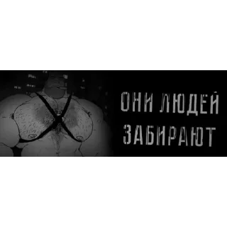 Telegram sticker 🖼 Страшилки МГЕ