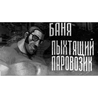 Telegram sticker 🖼 Страшилки МГЕ