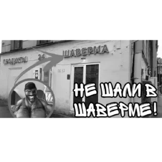 Video sticker 🌌 Страшилки МГЕ