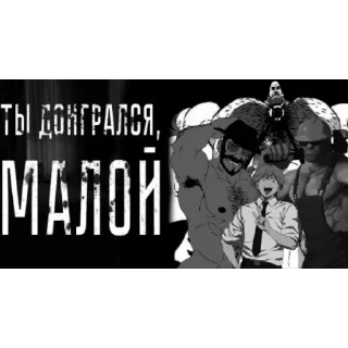 Telegram sticker 🖼 Страшилки МГЕ