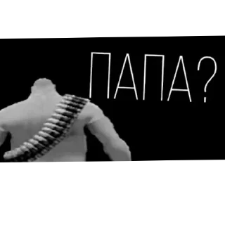 Telegram sticker 🌟 Страшилки МГЕ