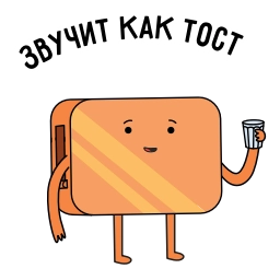 Telegram sticker 🍺 Я ❤ Ситилинк