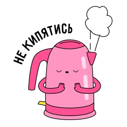 Telegram sticker ☁ Я ❤ Ситилинк