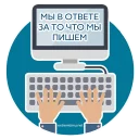 Телеграм стикер 🤐 @extremizmunet