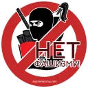 Телеграм стикер 💩 @extremizmunet