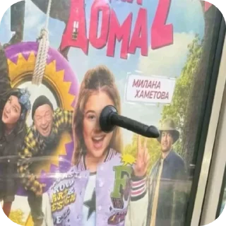 Video sticker 🖼 Тик ток фото