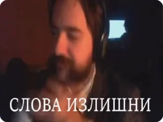 Video sticker 😒 Мисс Одарённая Сосиска MsGiftedSausage