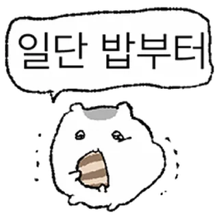 Telegram sticker ⭐ 바들바들 김쥑쥑 @moe_sticker_bot