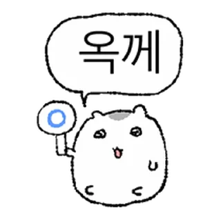 Video sticker ⭐ 바들바들 김쥑쥑 @moe_sticker_bot