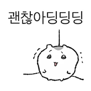 Telegram sticker ⭐ 바들바들 김쥑쥑 @moe_sticker_bot