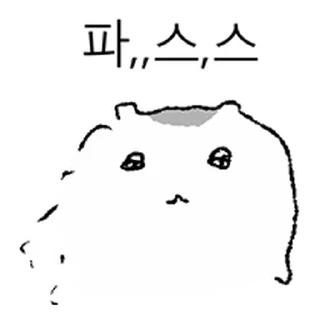 Telegram sticker ⭐ 바들바들 김쥑쥑 @moe_sticker_bot