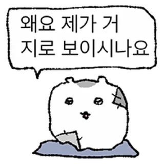 Video sticker ⭐ 바들바들 김쥑쥑 @moe_sticker_bot