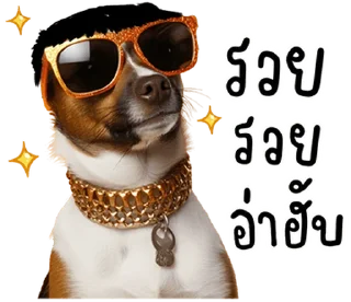 Telegram sticker 🐶 @JKSSTIK30