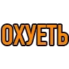 Sticker 🧐 @XYDESSA
