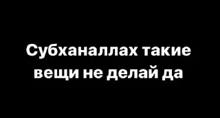 Telegram sticker 😳 NM4858 Style :: @fStikBot