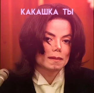 Video sticker 💩 miljacksonn stickers :: @fStikBot