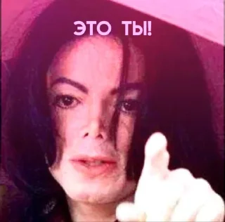 Video sticker 🫵 miljacksonn stickers :: @fStikBot