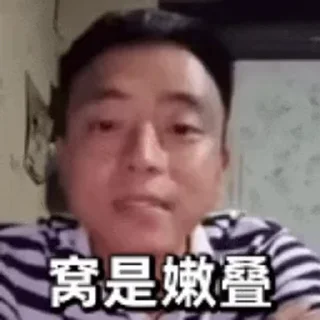 Telegram stiker 🙄 欧洲杯代理 @TB_006)