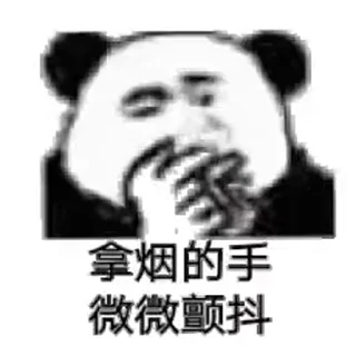 Telegram stiker 🥶 欧洲杯代理 @TB_006)