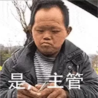 Telegram stiker 🤥 欧洲杯代理 @TB_006)