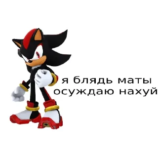 Telegram sticker 👍 Proshka