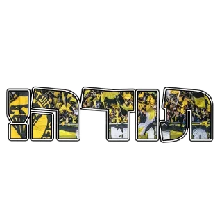 Sticker 🫥 Maccabi Netanya @NetanyaUpdates On Telegram