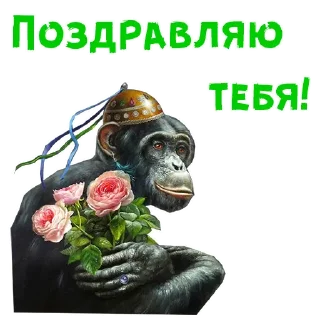 Телеграм стикер 🌷 Женский день :: @animesticks