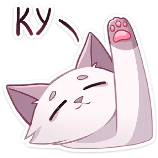 Video sticker 👋 Больше стикеров тут: @allstickers_tg