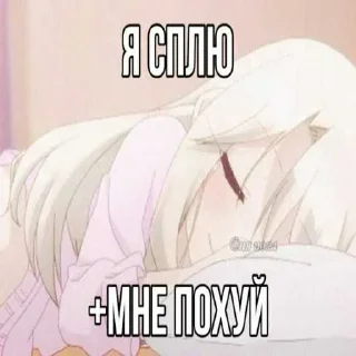 Sticker 😜 Больше стиков тут: @stikery4