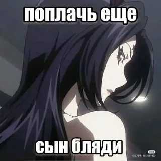 Telegram sticker 😒 Больше стиков тут: @stikery4