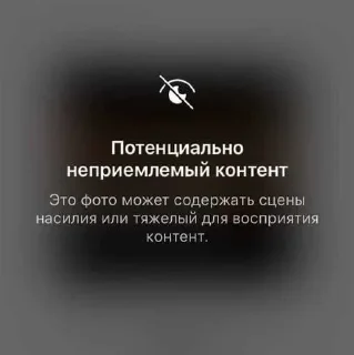 Telegram sticker 😱 Больше стиков тут: @stikery4