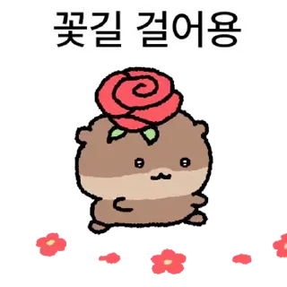 Video sticker ⭐ ㄲ ㅑ ~ 아기 밤토리 수달 @manbull_sticker_bot