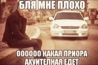 Telegram stiker 🌟 еще чаще выебывайтесь :: @fStikBot