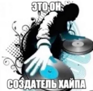 Video sticker 🌟 еще чаще выебывайтесь :: @fStikBot