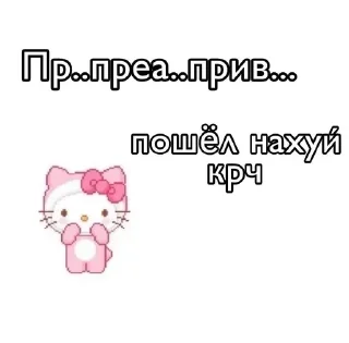 Video sticker 👋 Больше стиков тут: @stikery4