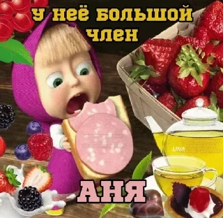 Telegram sticker 🤷‍♀️ Больше стиков тут: @stikery4