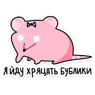 Sticker 🥨 Крис и Кристина  @TgSticker