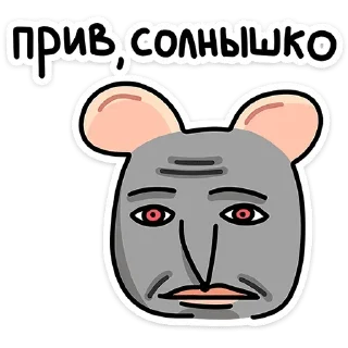 Telegram sticker 👋 Крис и Кристина  @TgSticker