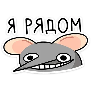 Video sticker ☺ Крис и Кристина  @TgSticker