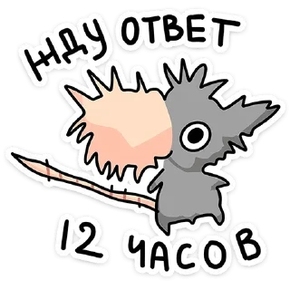 Video sticker 😠 Крис и Кристина  @TgSticker