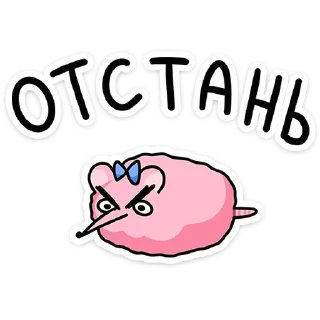 Video sticker 😡 Крис и Кристина  @TgSticker