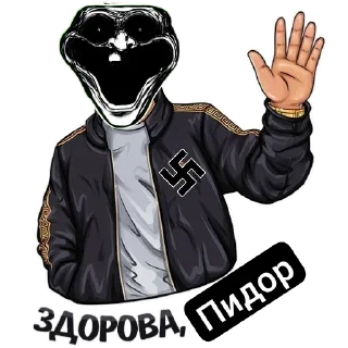 Sticker 👋 каллстро мєм 2.0